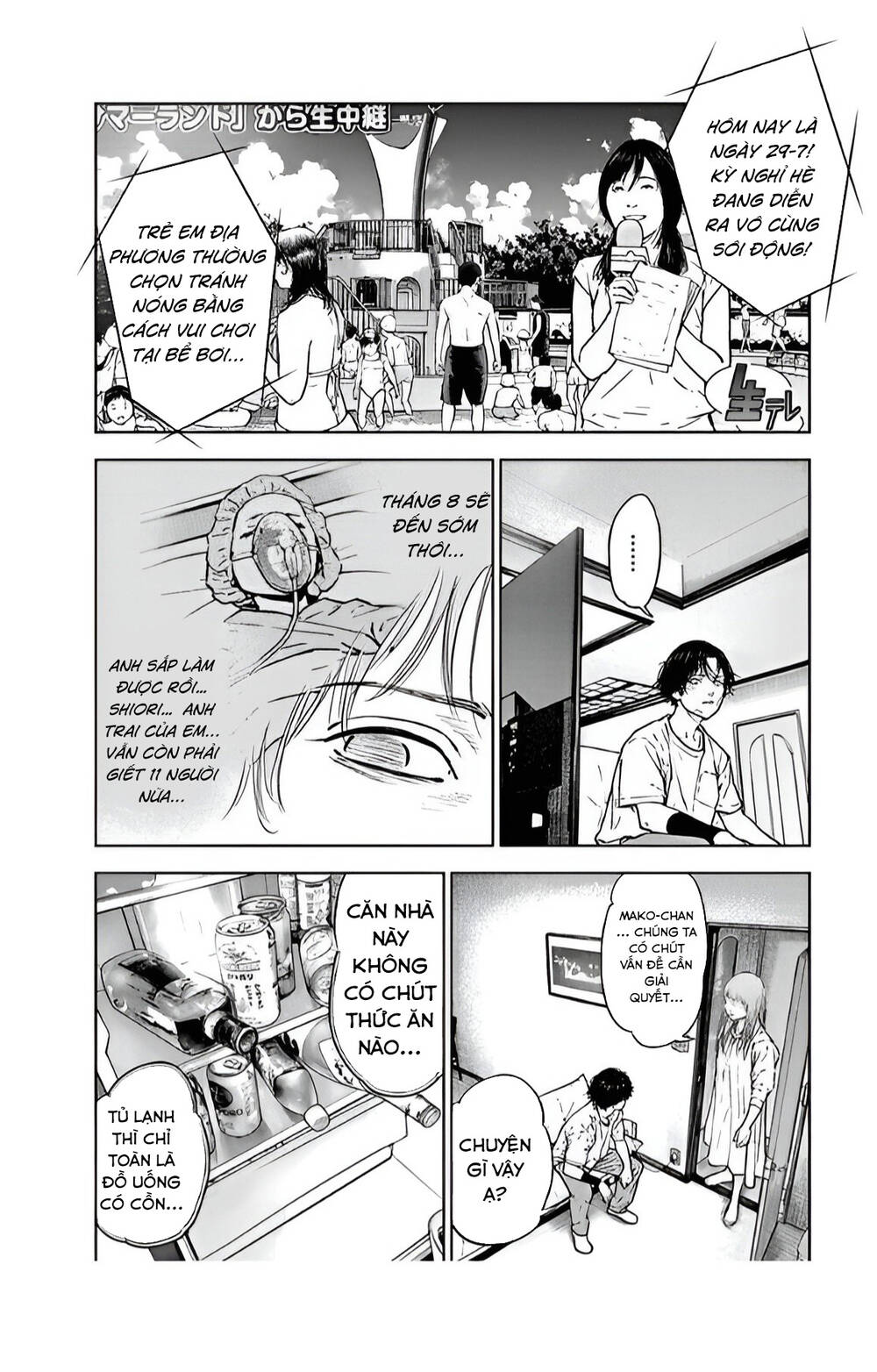 Massacre Happy End: Chapter 39