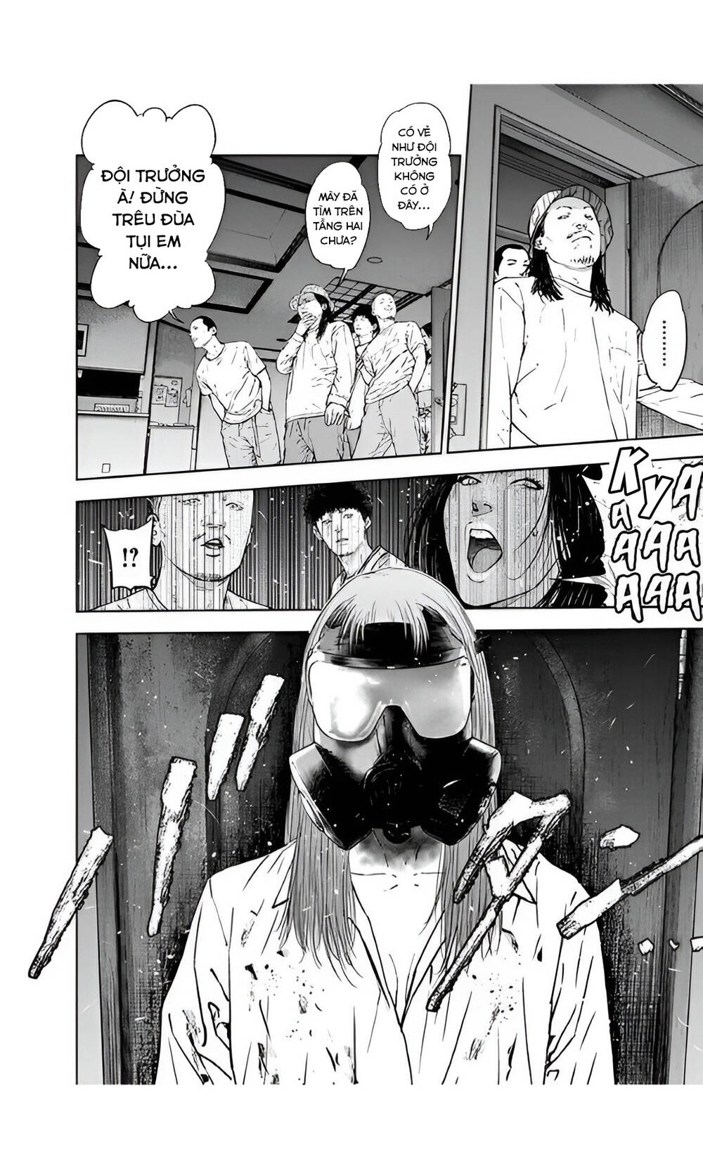 Massacre Happy End: Chapter 39
