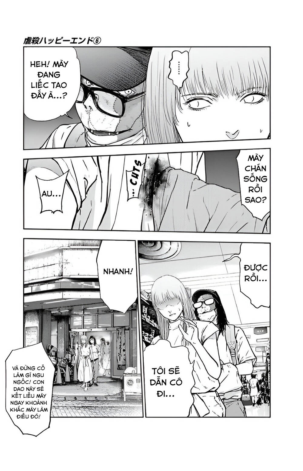 Massacre Happy End: Chapter 39