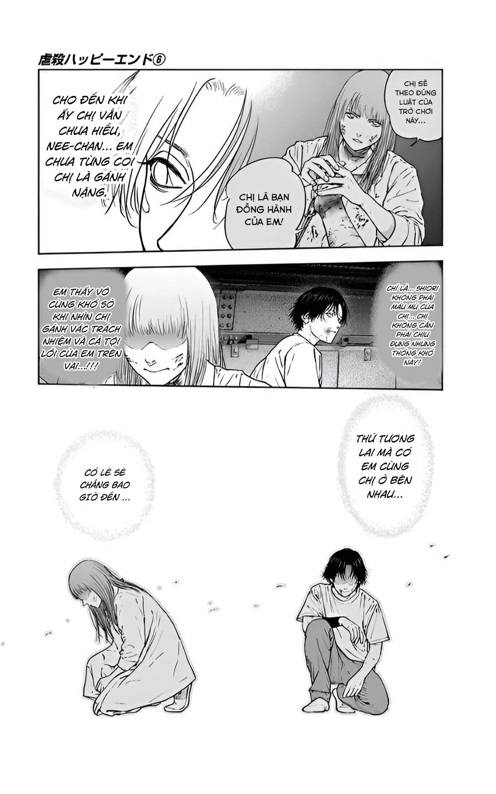 Massacre Happy End: Chapter 39