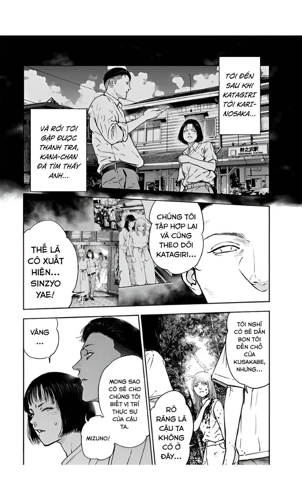 Massacre Happy End: Chapter 40