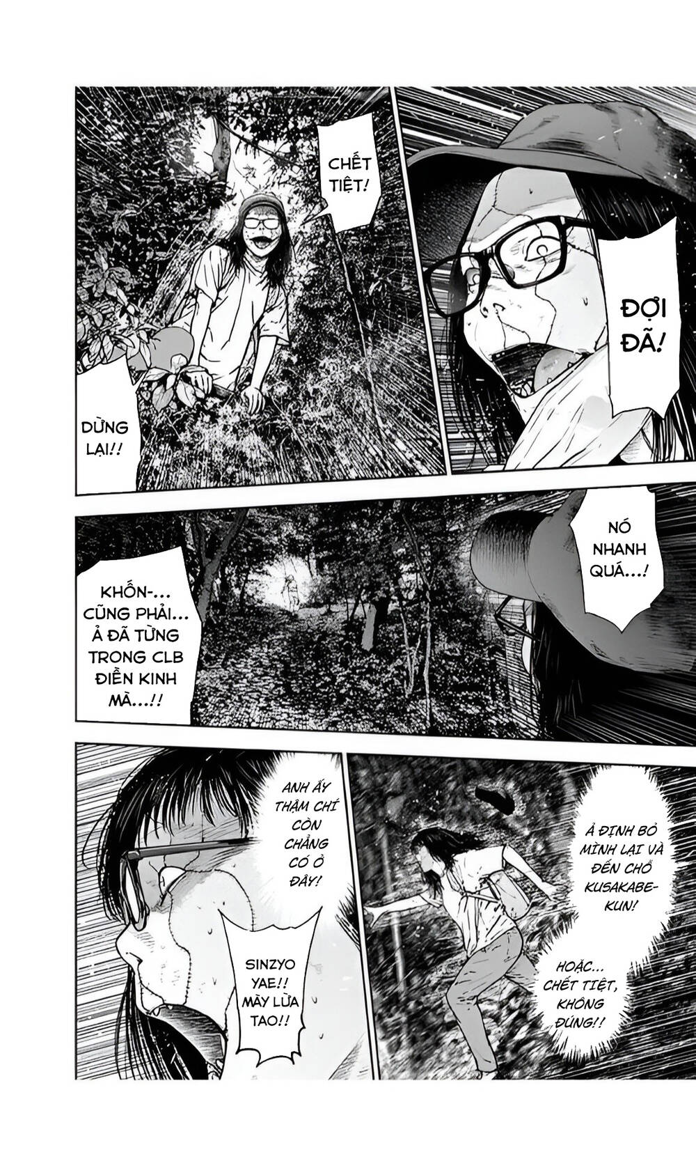 Massacre Happy End: Chapter 40