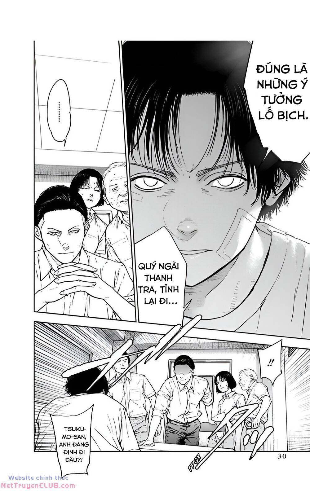 Massacre Happy End: Chapter 43