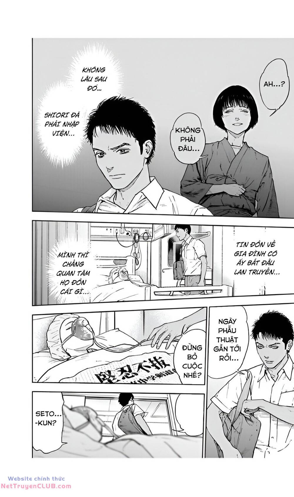 Massacre Happy End: Chapter 43