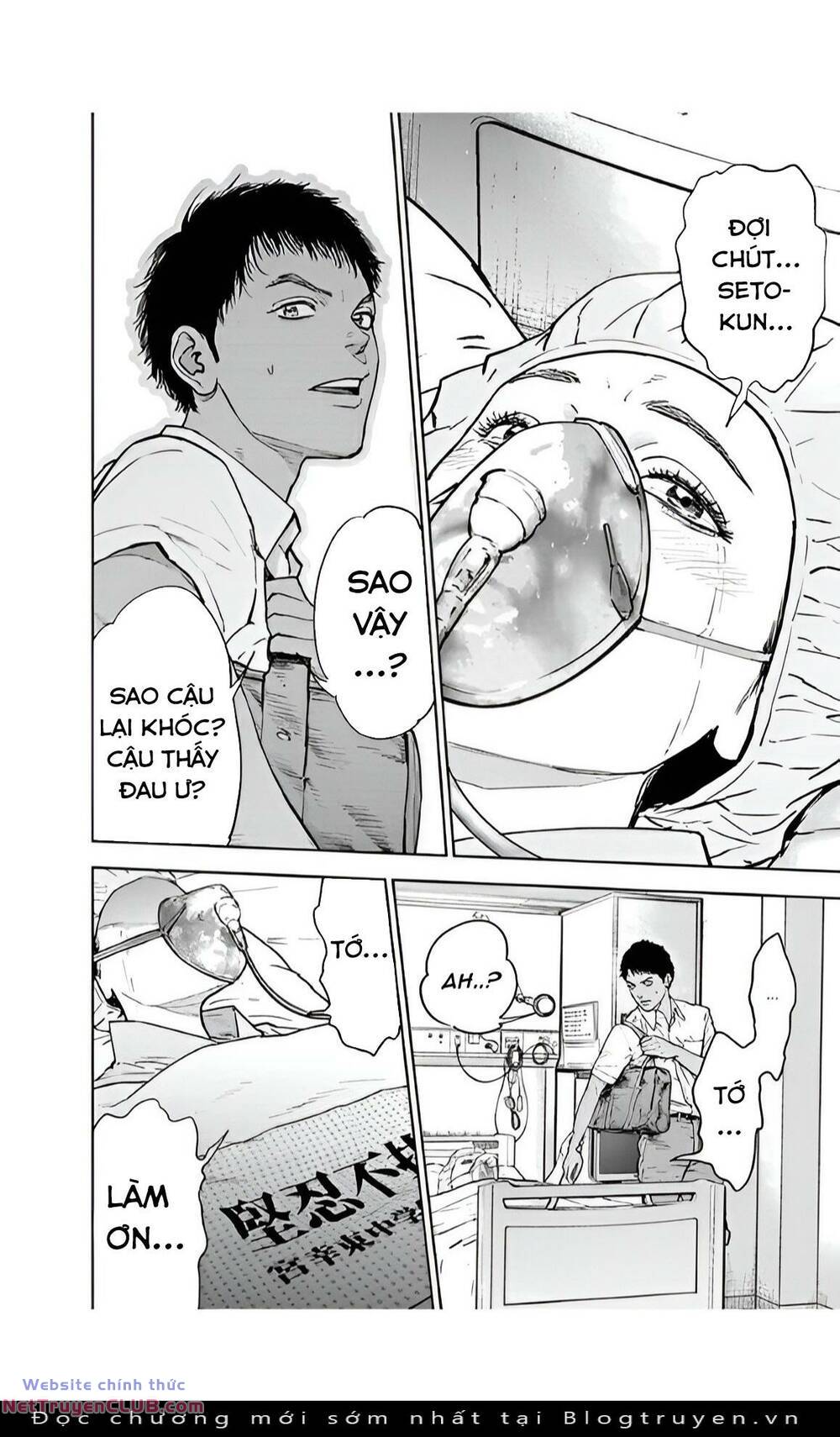 Massacre Happy End: Chapter 43