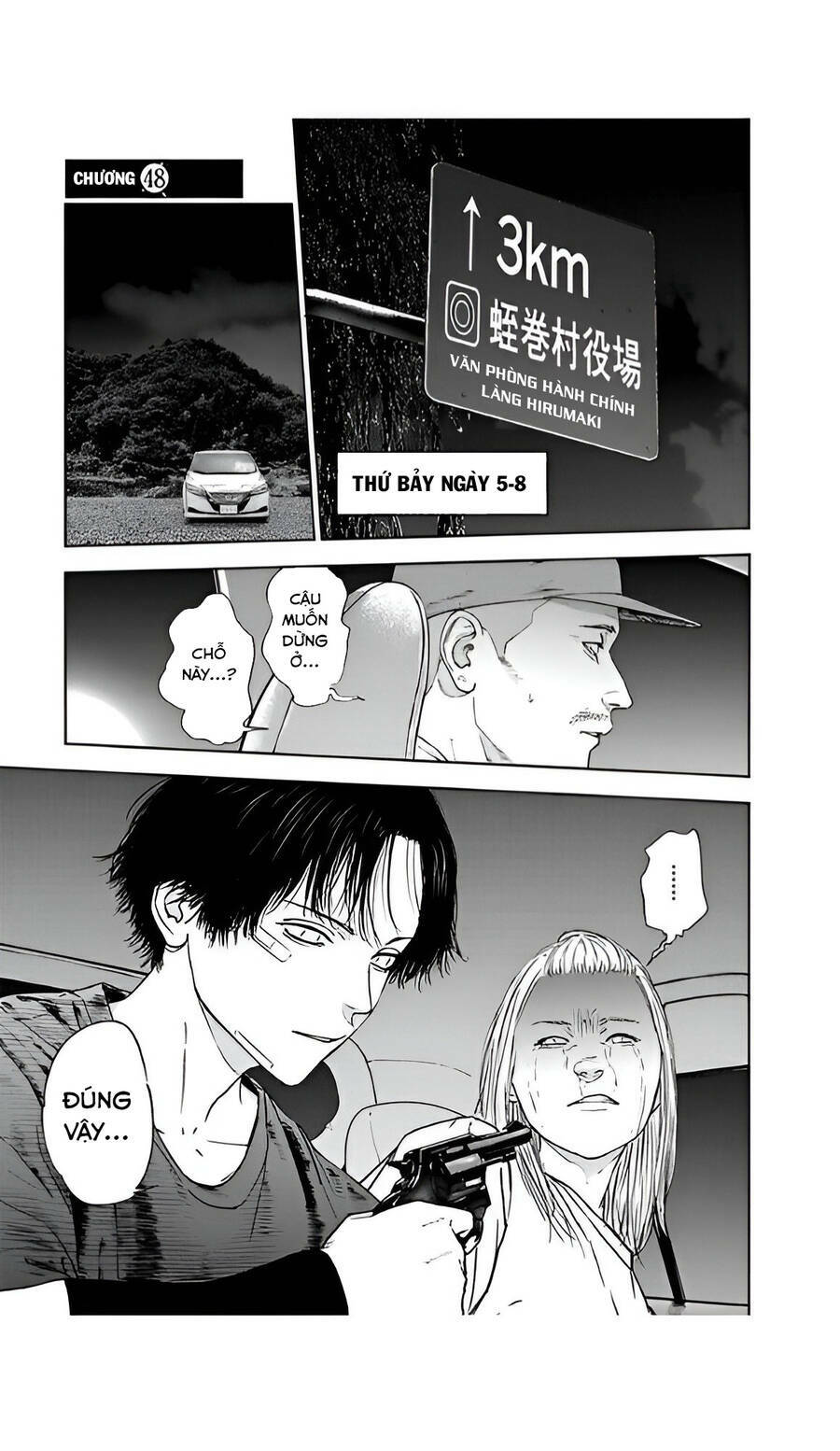 Massacre Happy End: Chapter 48