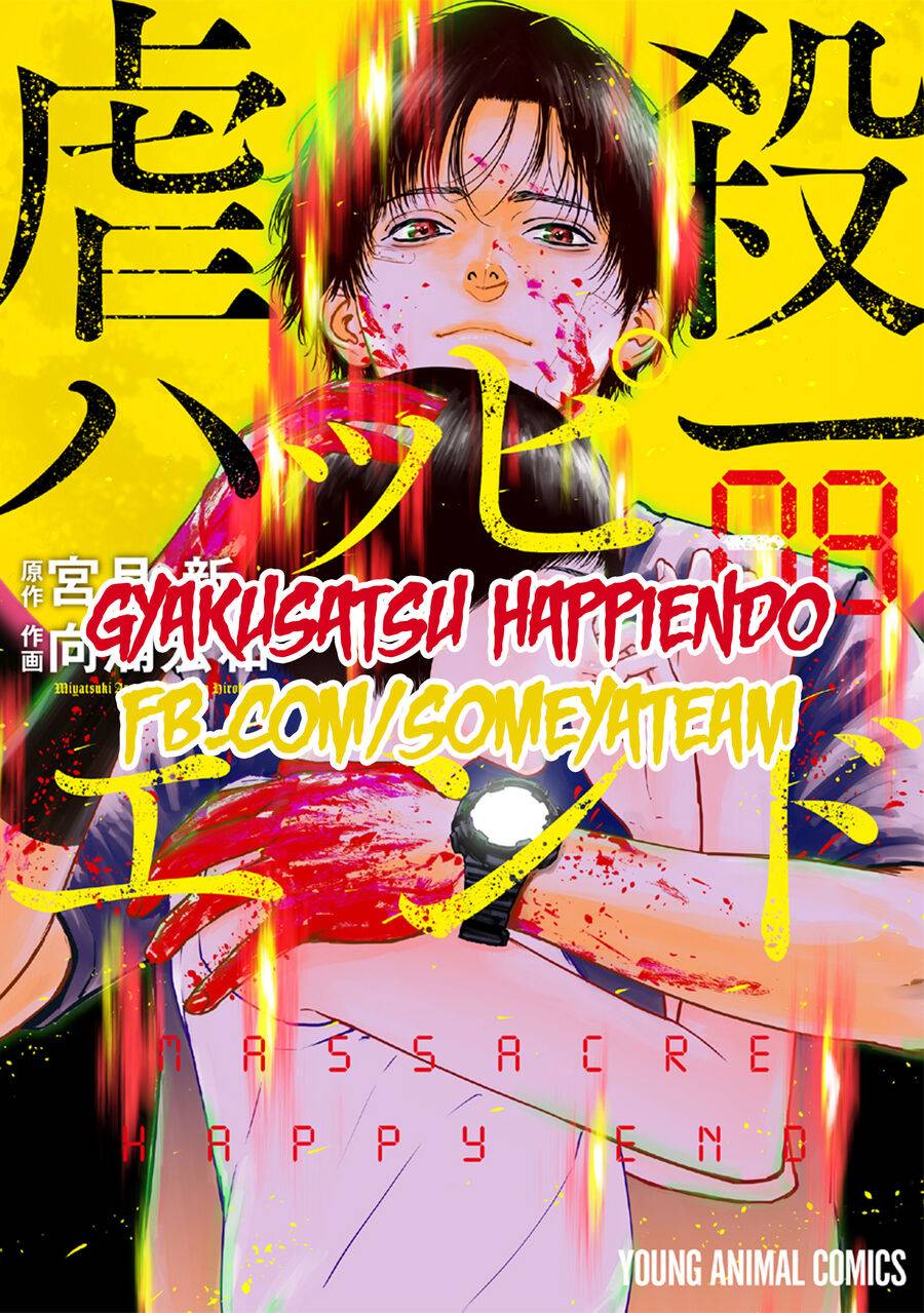 Massacre Happy End: Chapter 50