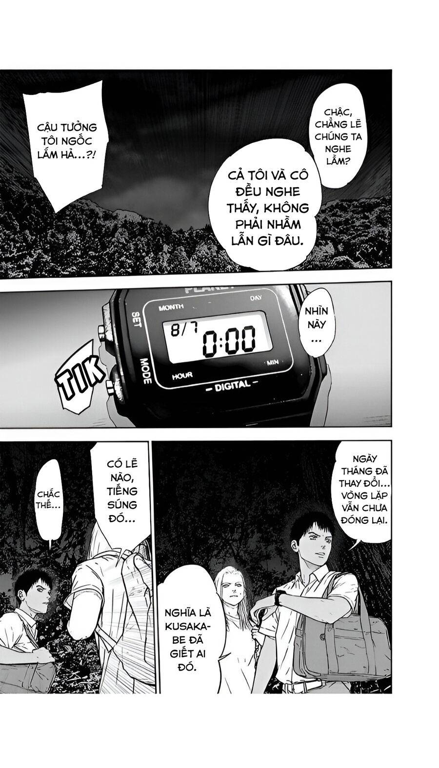 Massacre Happy End: Chapter 50