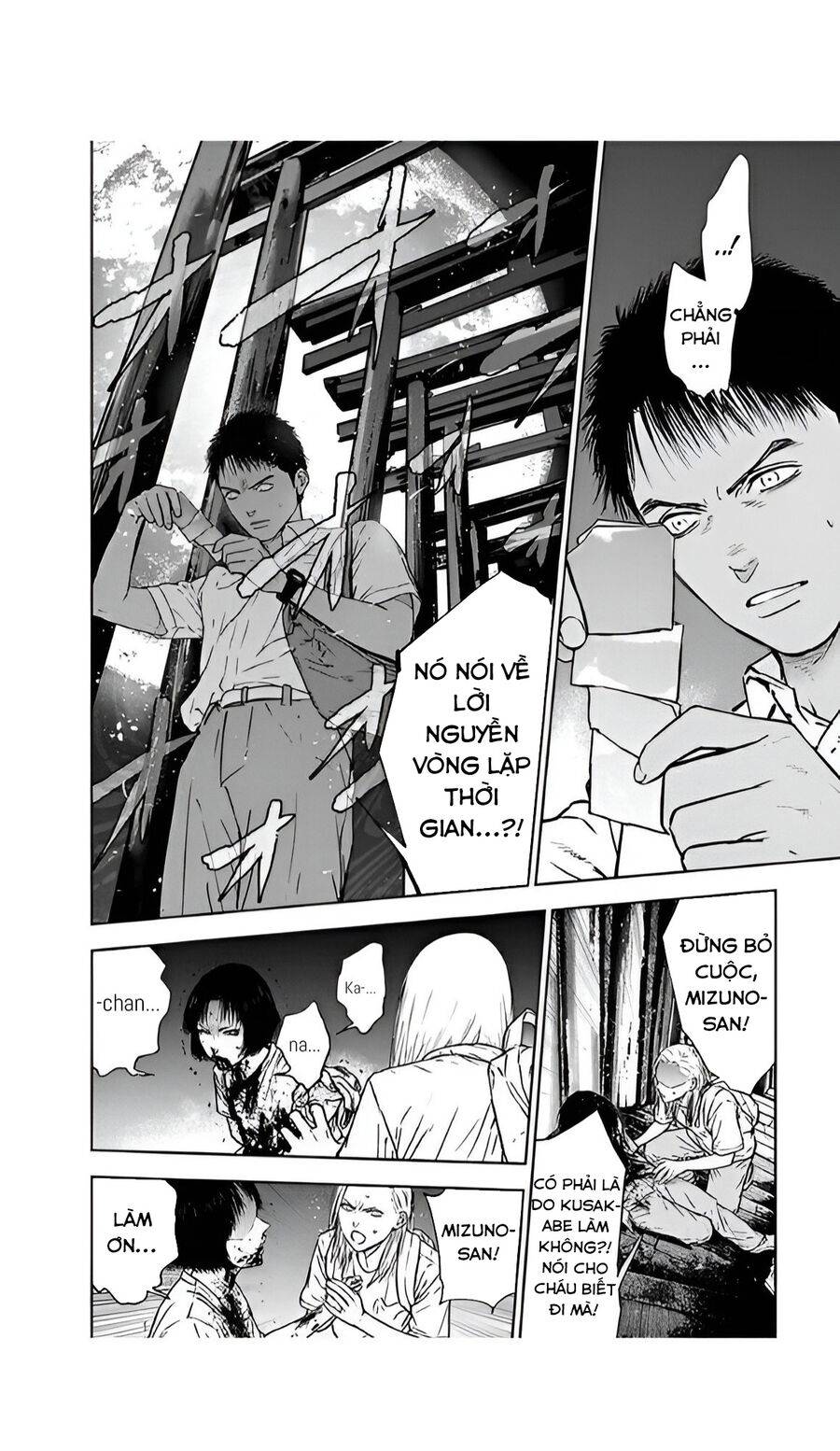 Massacre Happy End: Chapter 50
