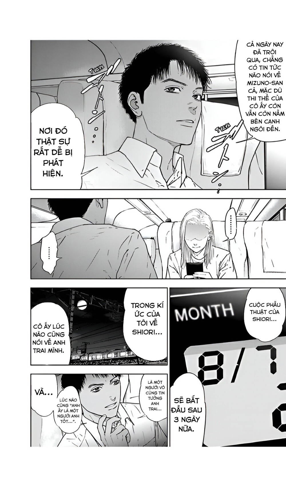 Massacre Happy End: Chapter 51