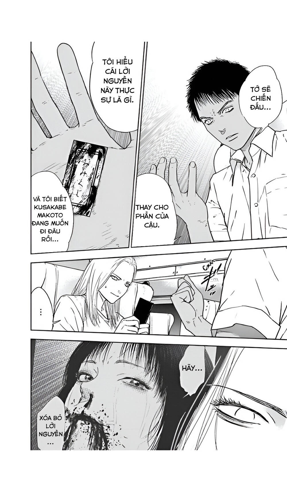 Massacre Happy End: Chapter 51