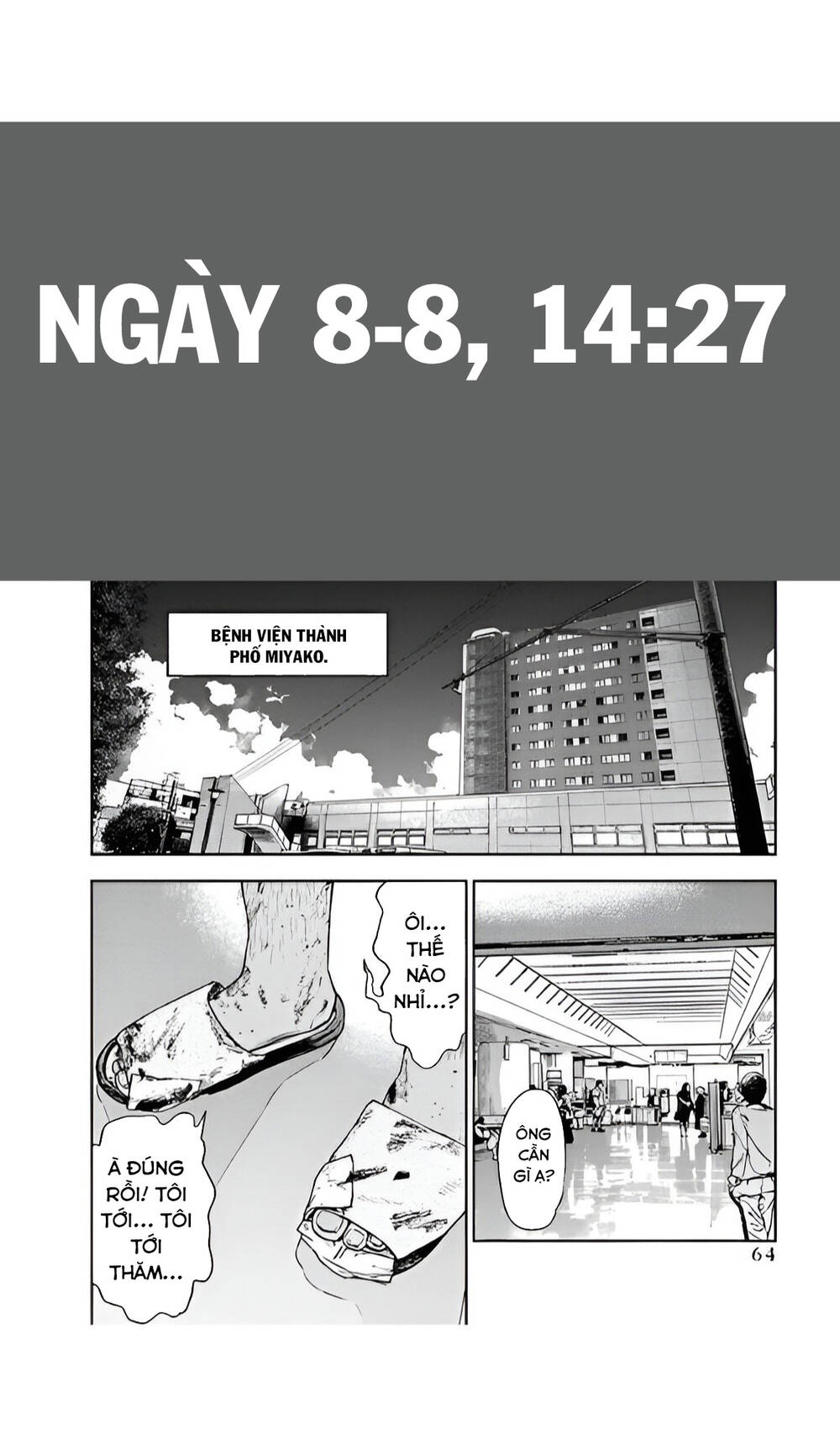 Massacre Happy End: Chapter 51