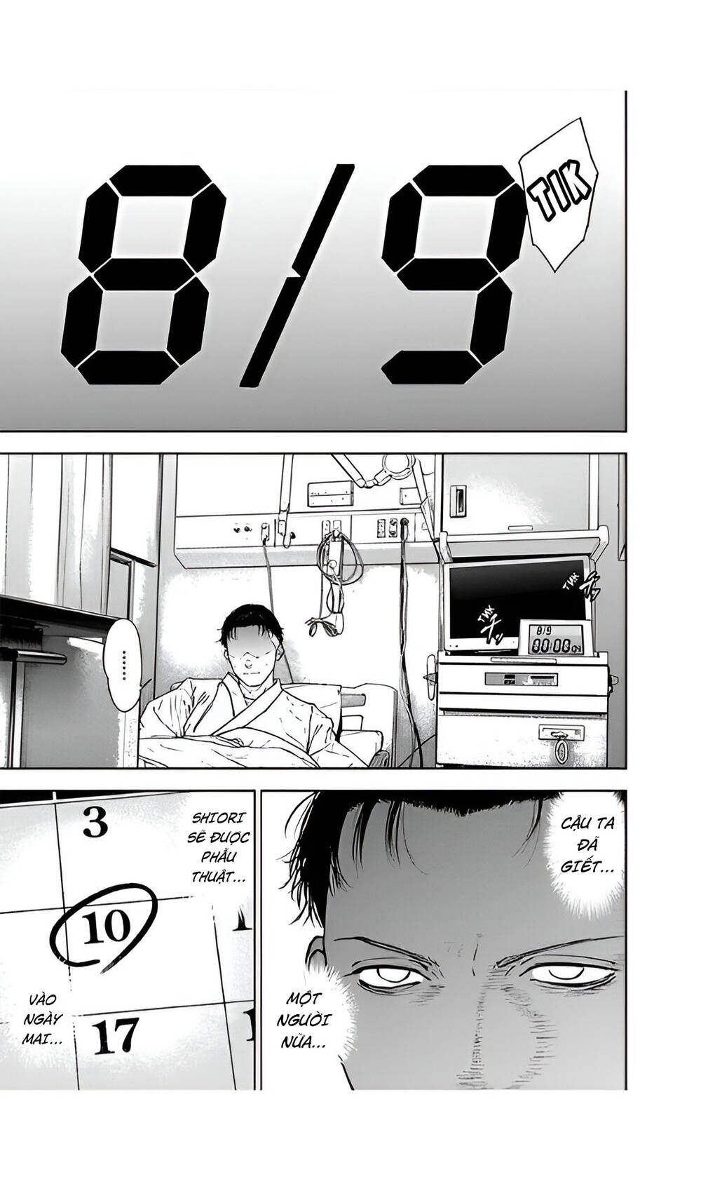 Massacre Happy End: Chapter 51