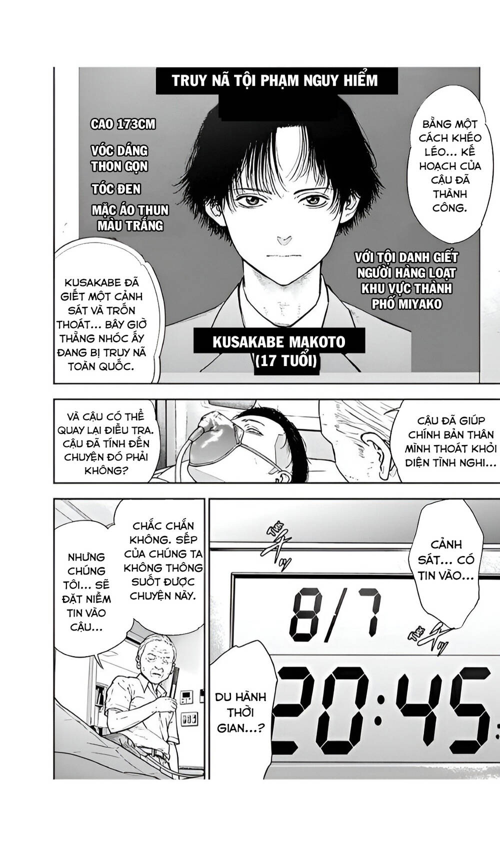 Massacre Happy End: Chapter 51