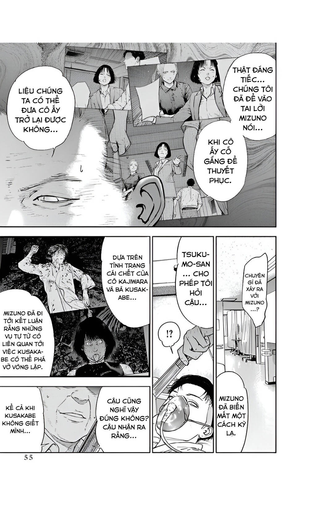 Massacre Happy End: Chapter 51