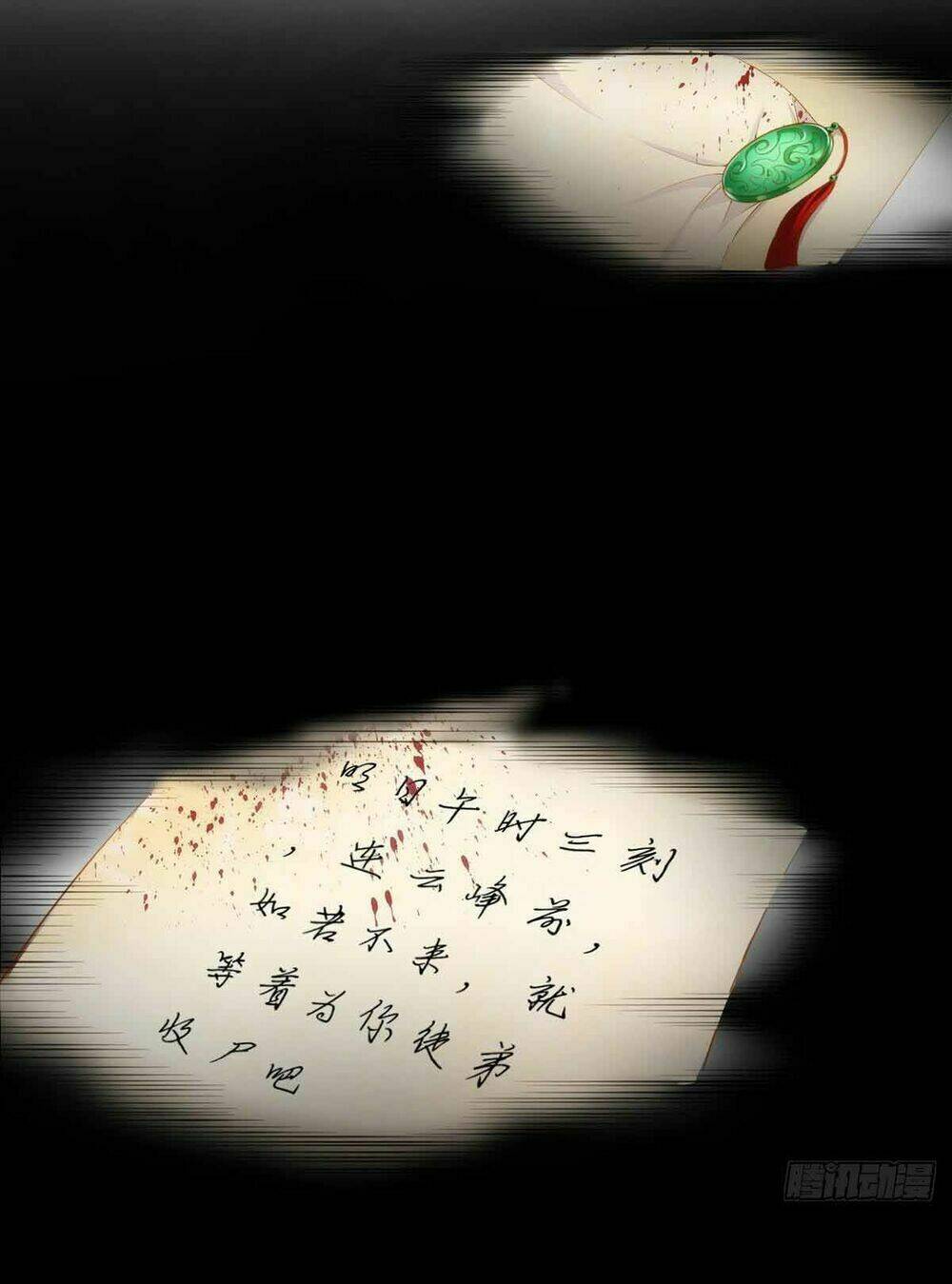 Tiên Tôn Lạc Vô Cực: Chapter 1