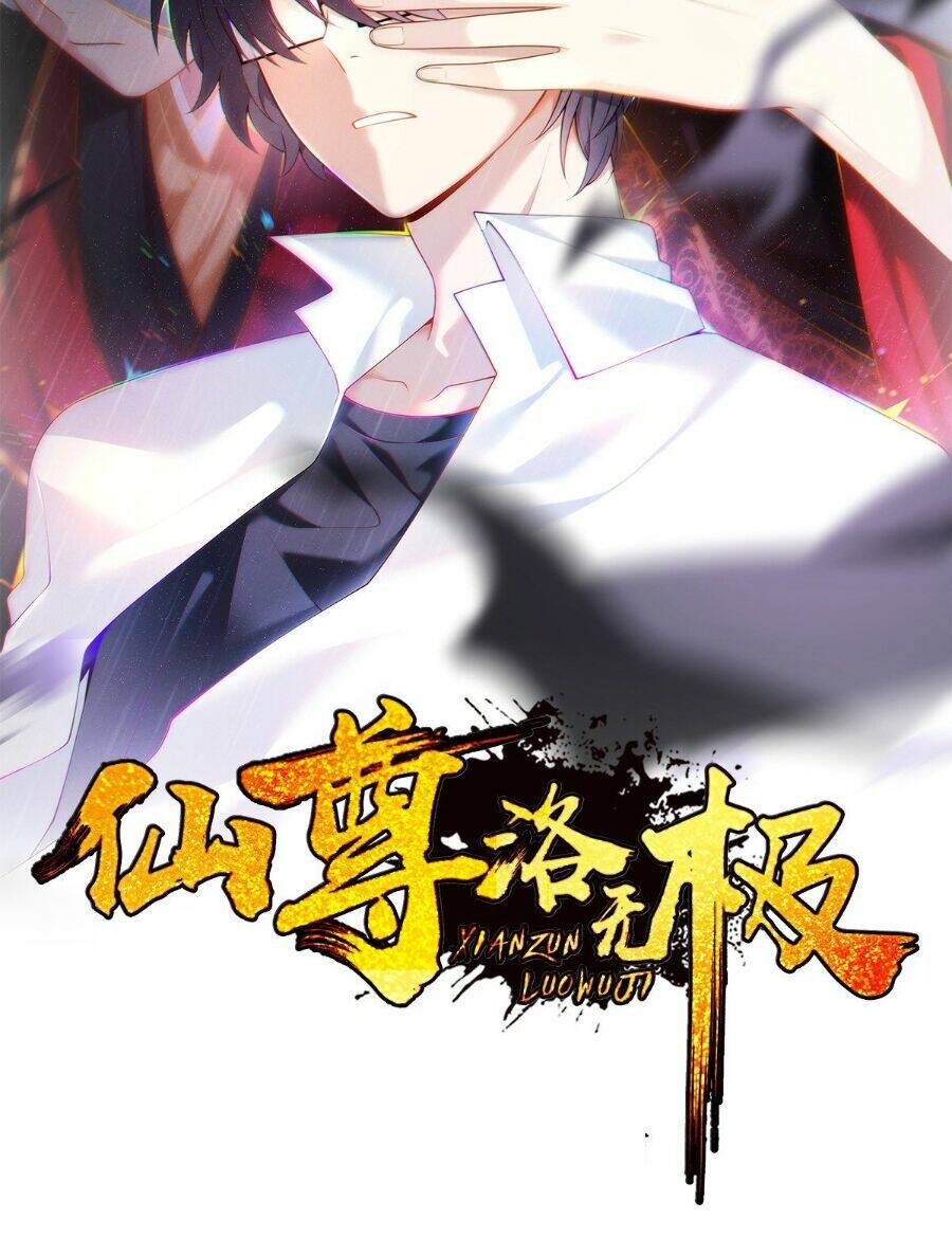 Tiên Tôn Lạc Vô Cực: Chapter 156