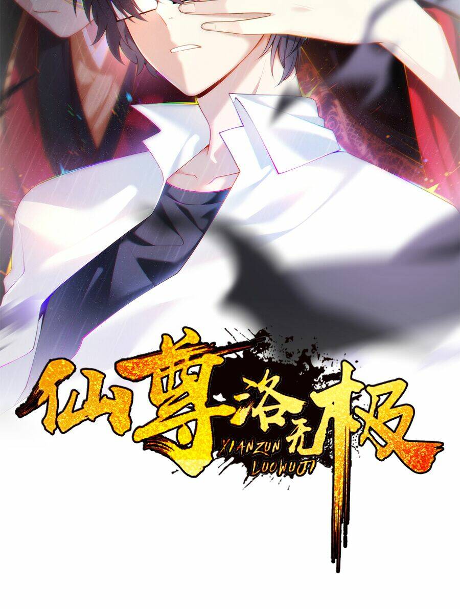 Tiên Tôn Lạc Vô Cực: Chapter 157