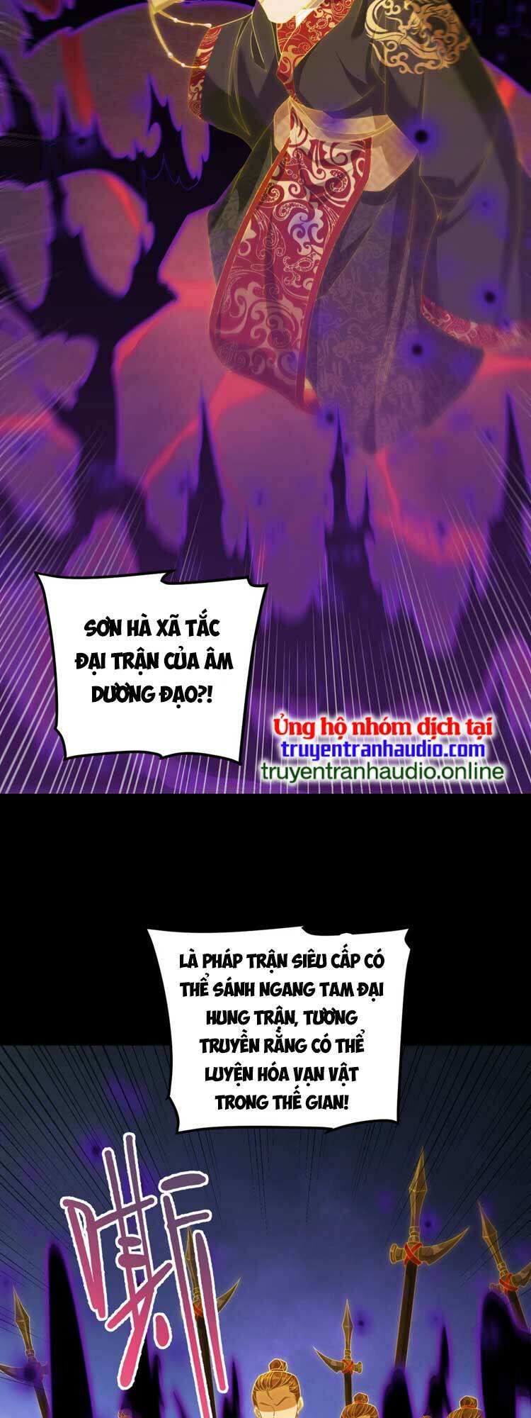 Tiên Tôn Lạc Vô Cực: Chapter 211