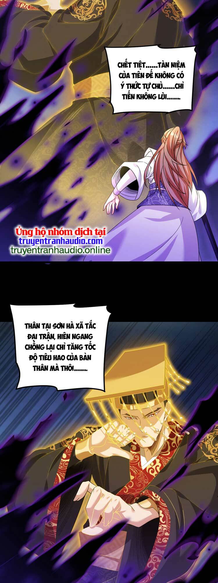 Tiên Tôn Lạc Vô Cực: Chapter 211