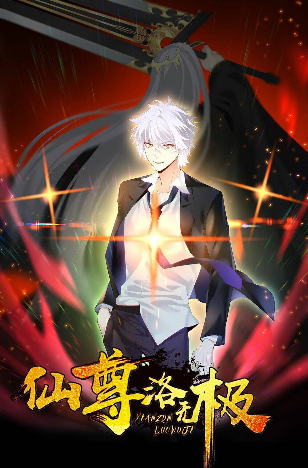 Tiên Tôn Lạc Vô Cực: Chapter 230