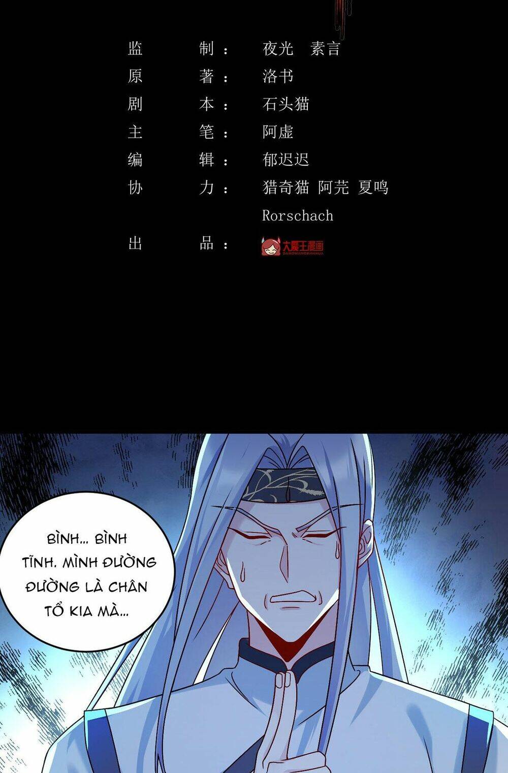 Tiên Tôn Lạc Vô Cực: Chapter 230