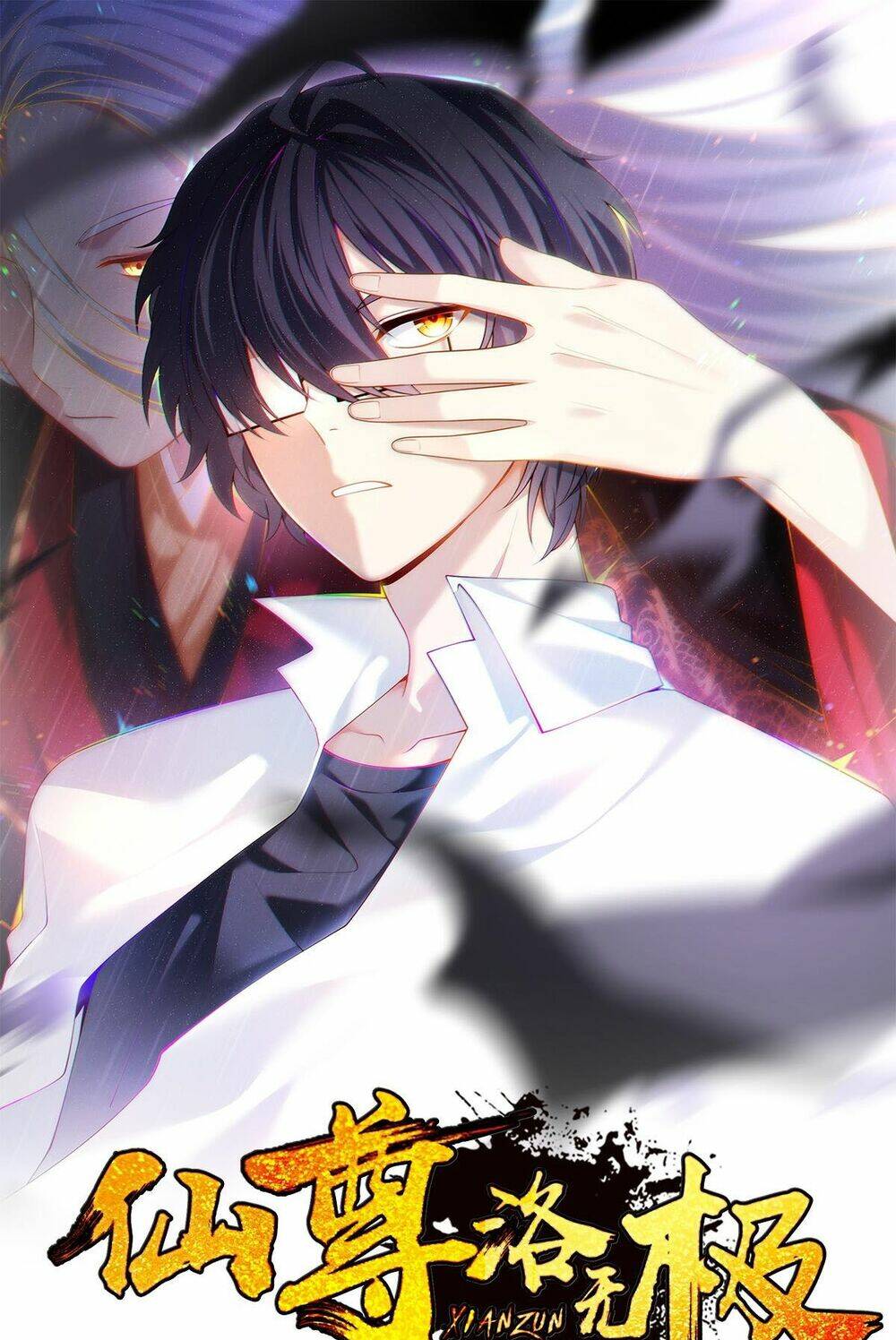 Tiên Tôn Lạc Vô Cực: Chapter 235