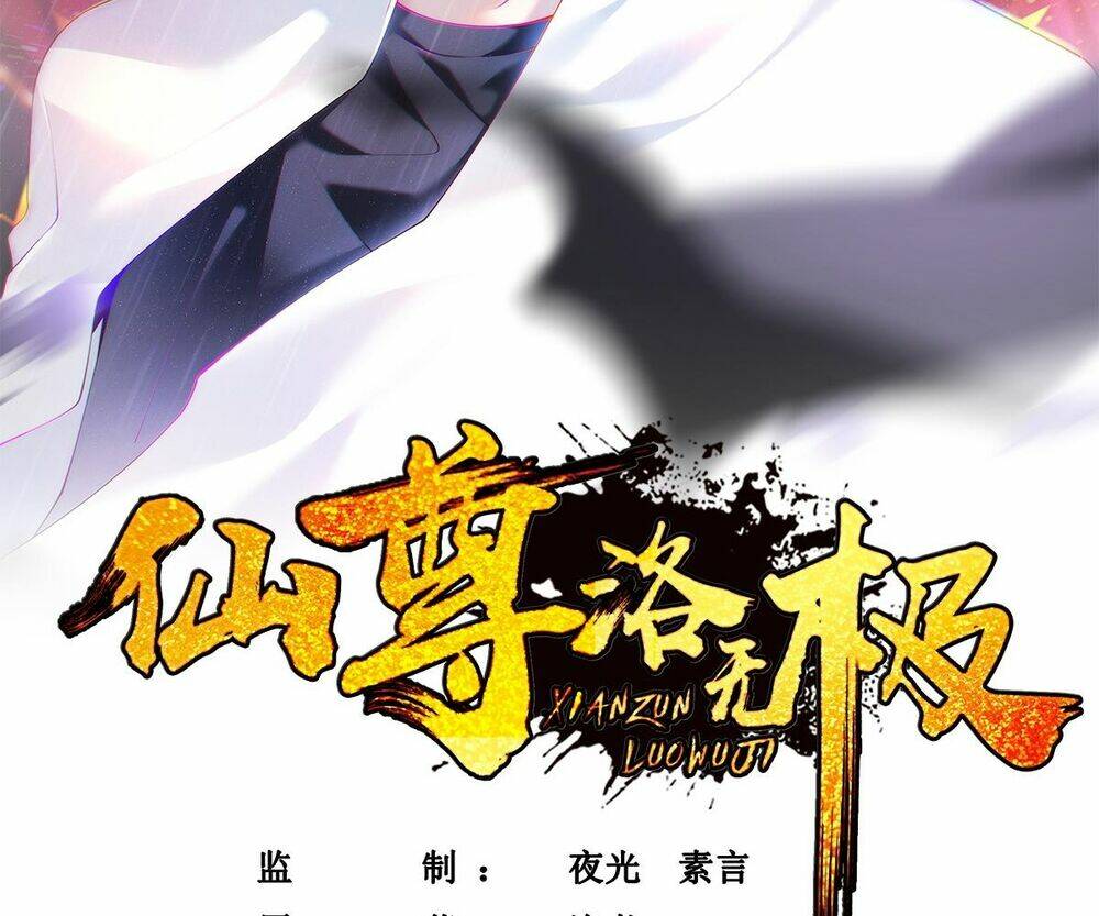 Tiên Tôn Lạc Vô Cực: Chapter 238: NGANG RAW
