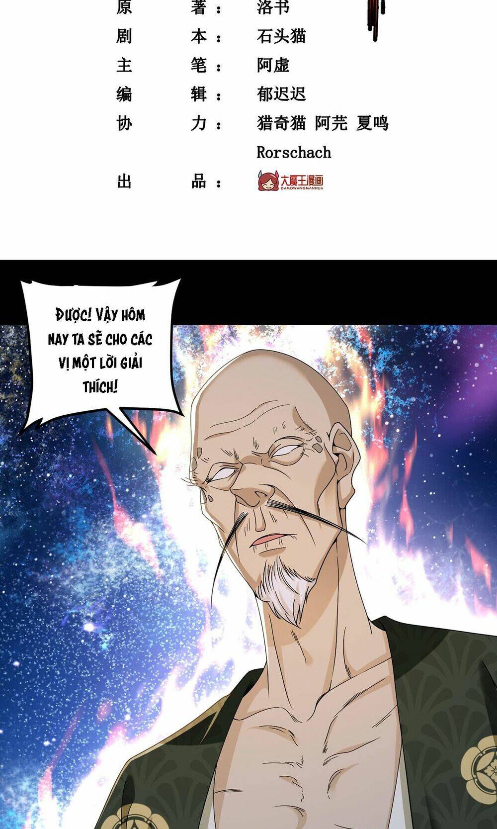 Tiên Tôn Lạc Vô Cực: Chapter 241: NGANG RAW