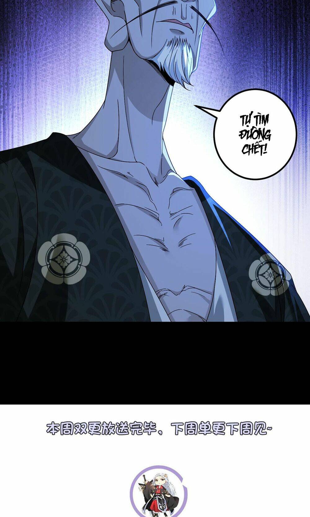 Tiên Tôn Lạc Vô Cực: Chapter 241: NGANG RAW