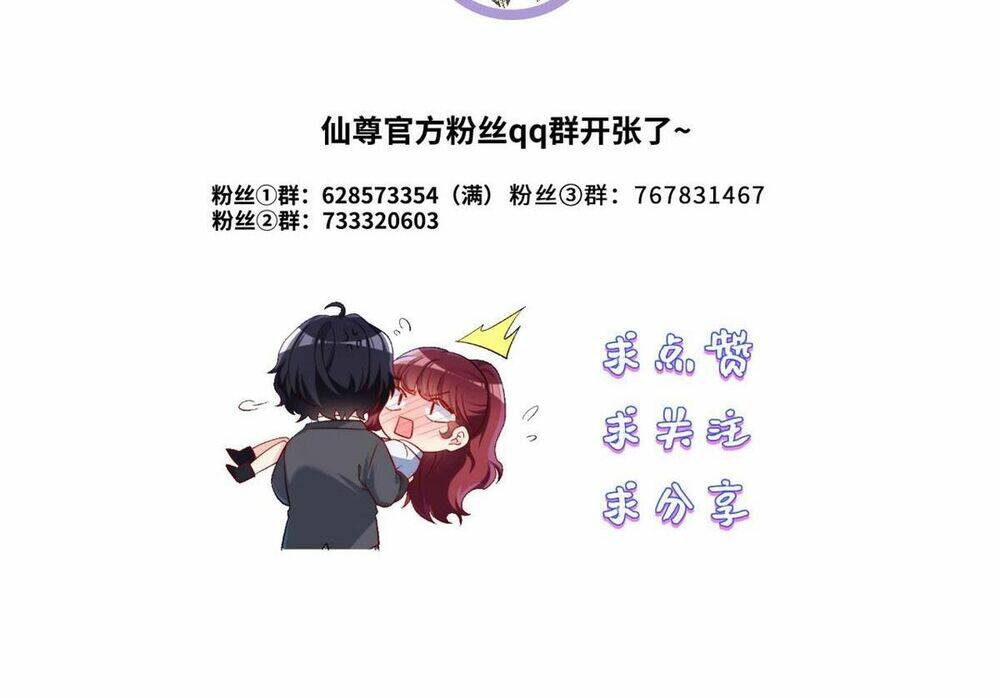 Tiên Tôn Lạc Vô Cực: Chapter 241: NGANG RAW