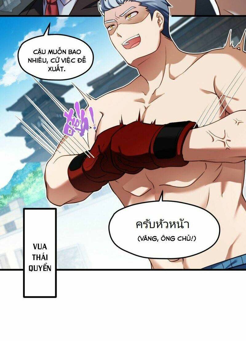 Tiên Tôn Lạc Vô Cực: Chapter 39
