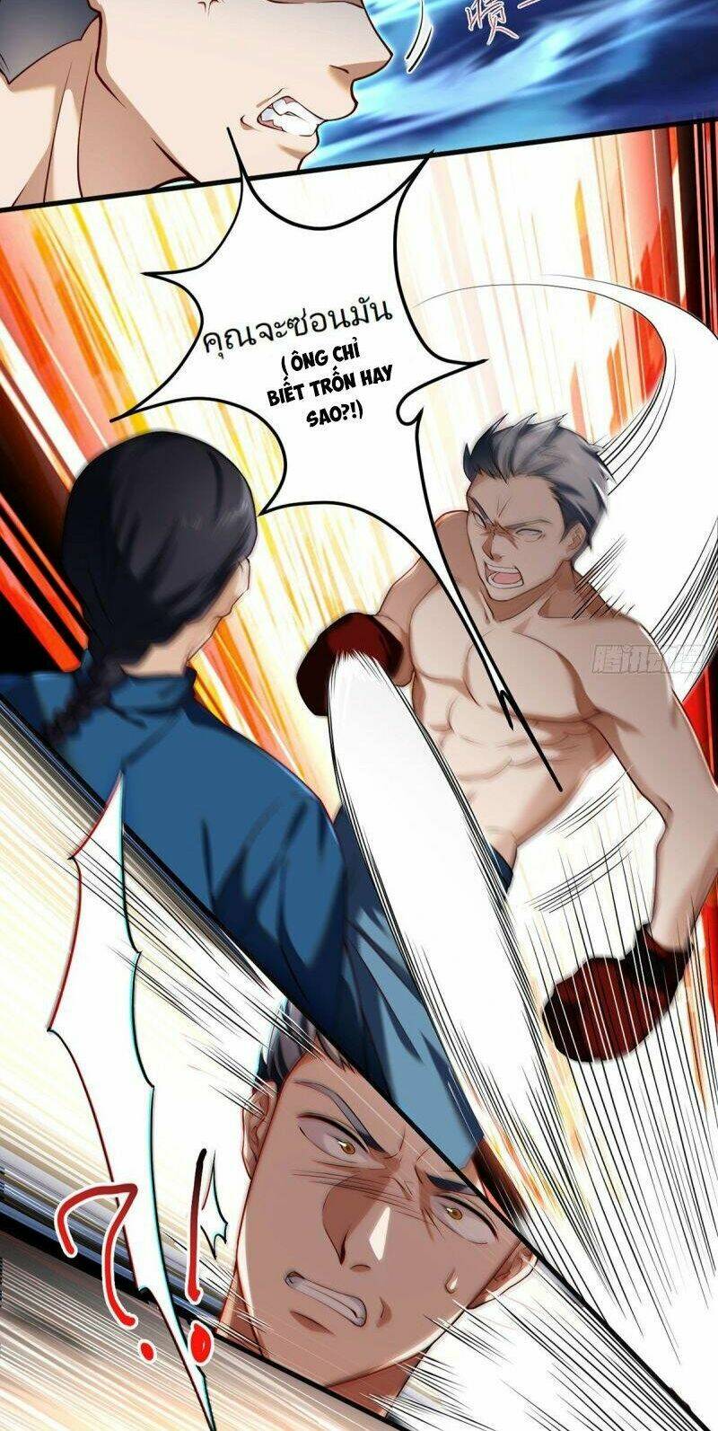 Tiên Tôn Lạc Vô Cực: Chapter 39