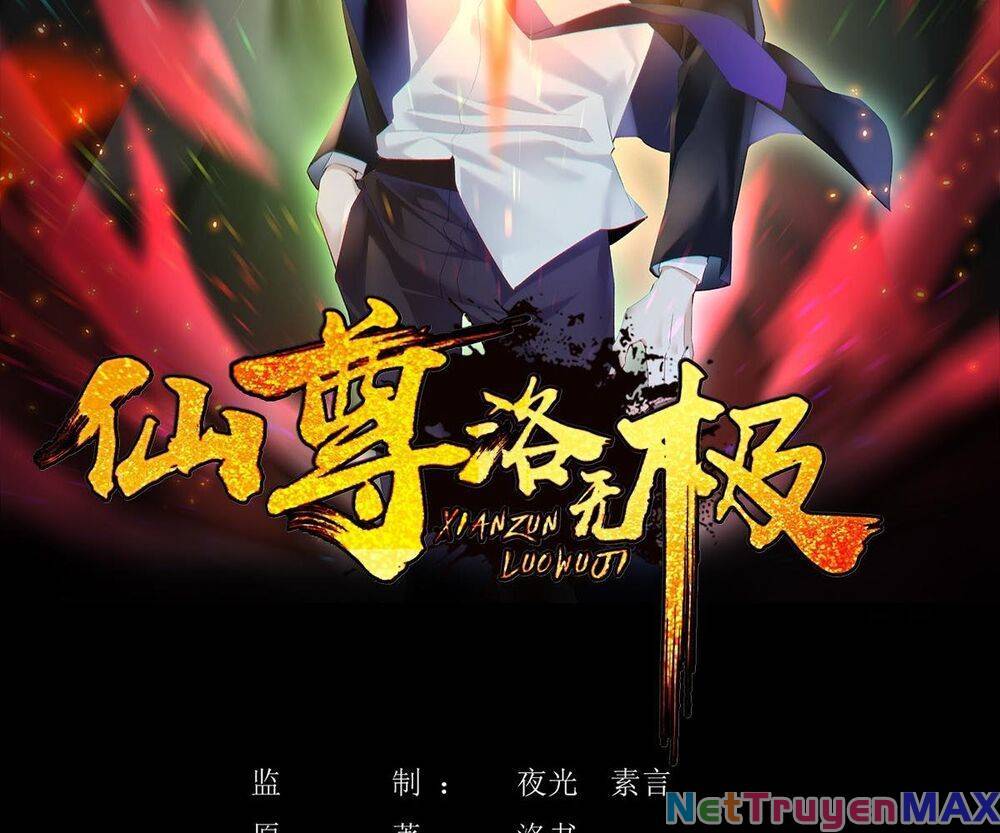 Tiên Tôn Lạc Vô Cực: Chapter 236.5