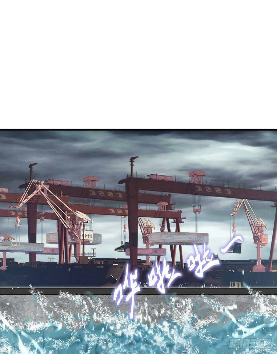 Tiên Tôn Lạc Vô Cực: Chapter 75