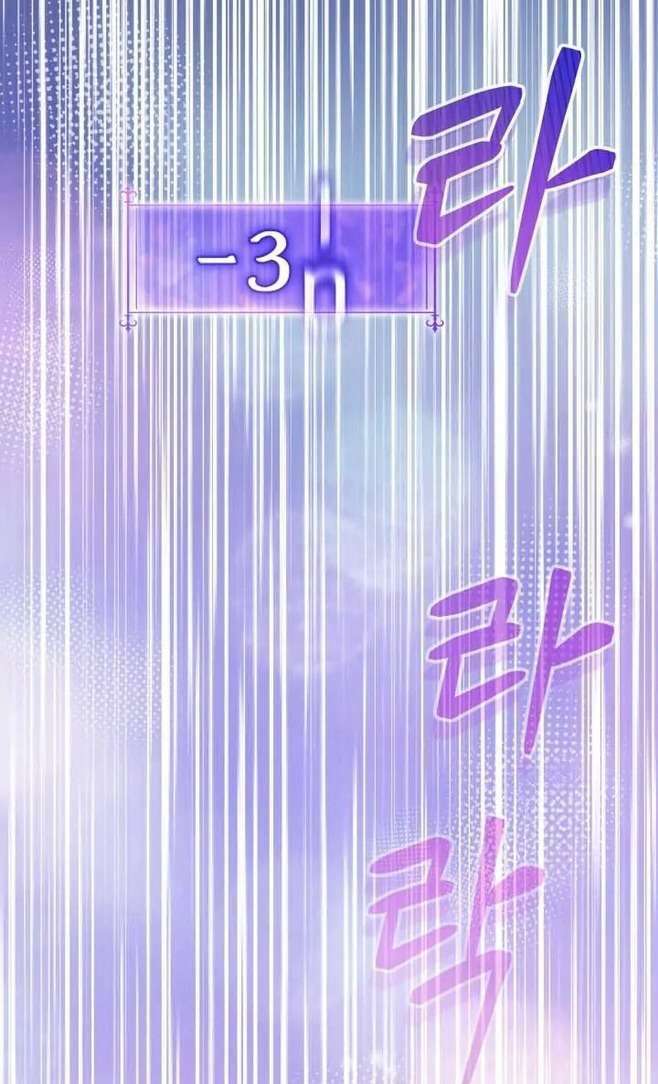 Tiểu Thư Tích Tiền Đi Bụi: Chapter 46