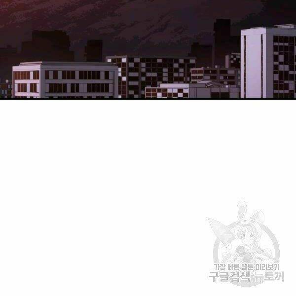 Luyện Cấp Chốn Địa Ngục: Chapter 21