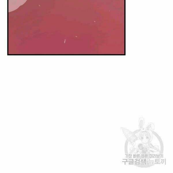 Luyện Cấp Chốn Địa Ngục: Chapter 21