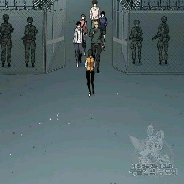 Luyện Cấp Chốn Địa Ngục: Chapter 24