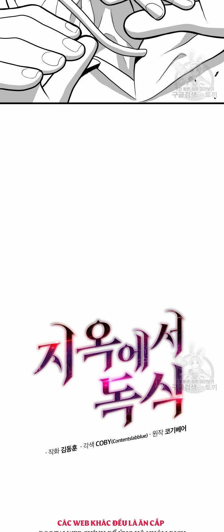Luyện Cấp Chốn Địa Ngục: Chapter 30