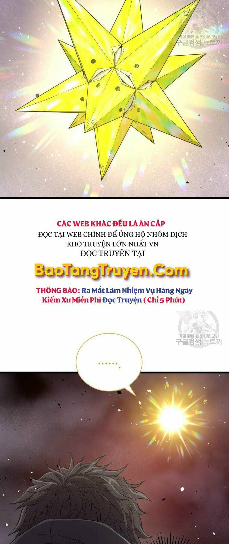 Luyện Cấp Chốn Địa Ngục: Chapter 32