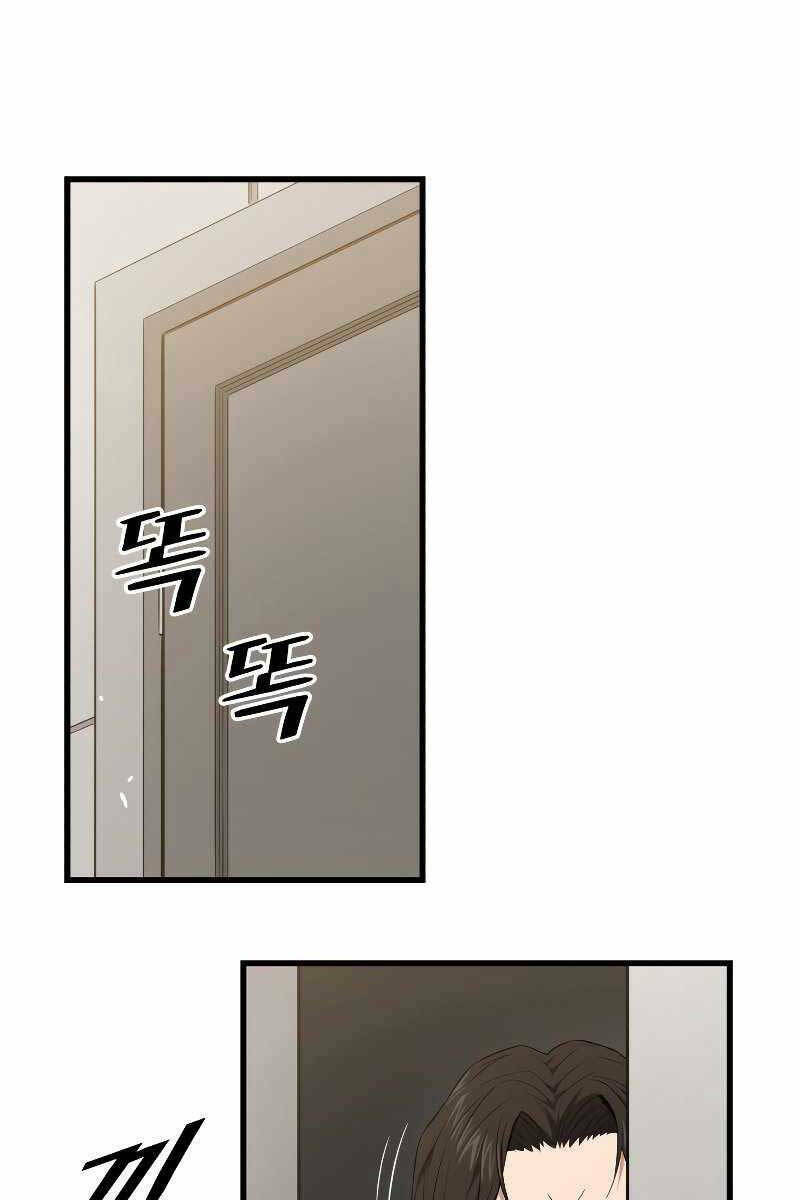 Luyện Cấp Chốn Địa Ngục: Chapter 50