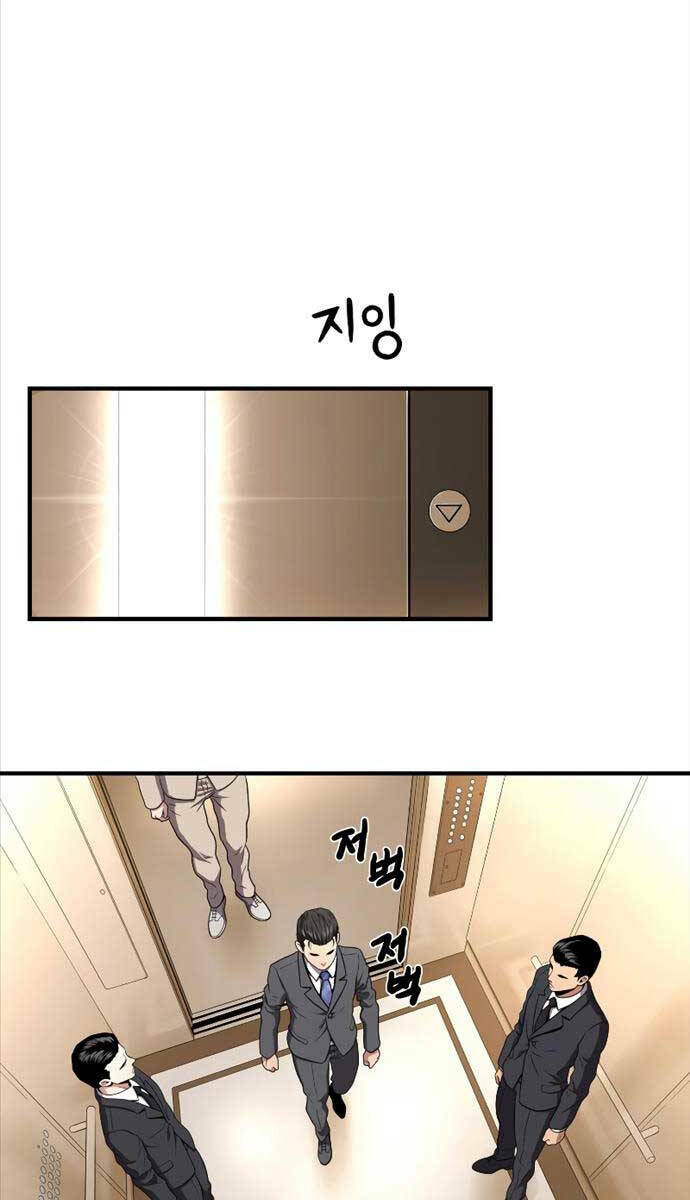Luyện Cấp Chốn Địa Ngục: Chapter 56