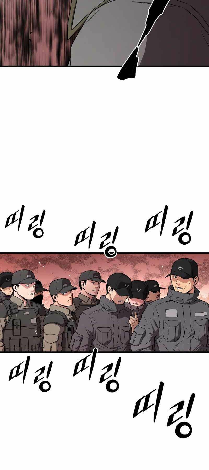 Luyện Cấp Chốn Địa Ngục: Chapter 58