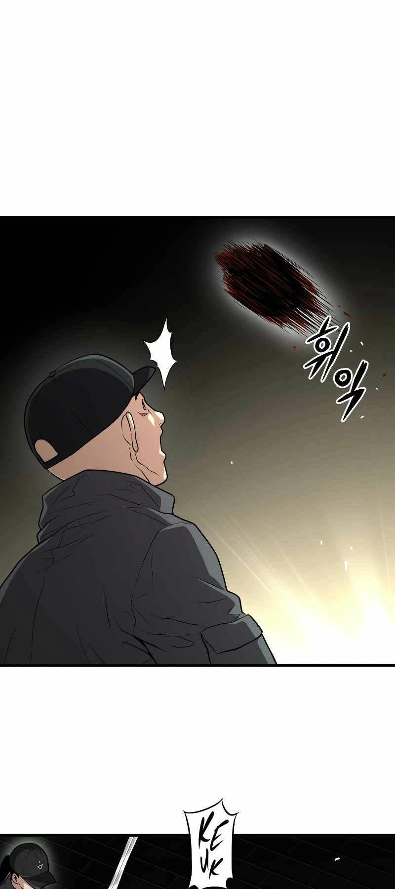 Luyện Cấp Chốn Địa Ngục: Chapter 59