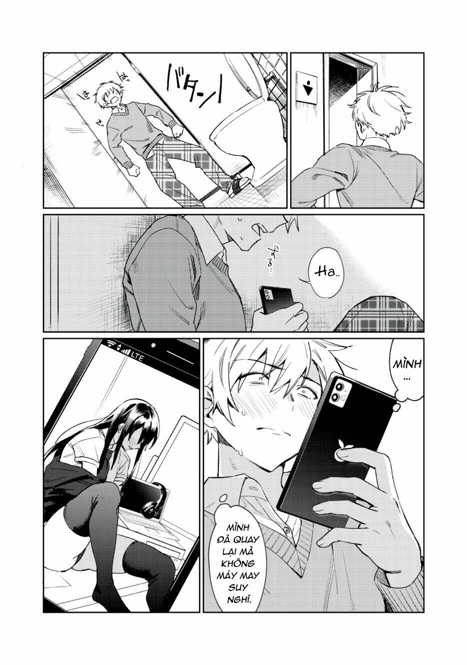 Tôi muốn nhìn thấy dáng vẻ xấu hổ của cậu: Chapter 1.2