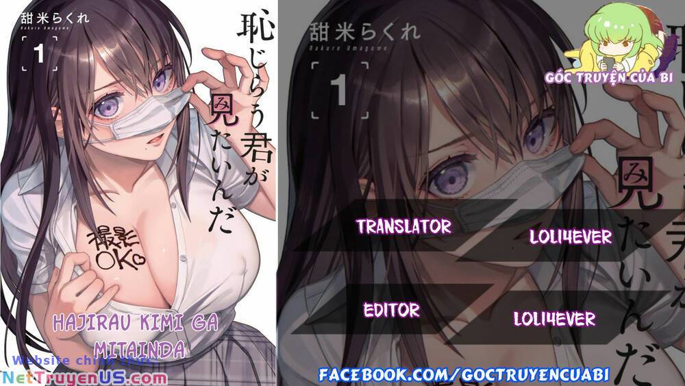 Tôi muốn nhìn thấy dáng vẻ xấu hổ của cậu: Chapter 50.1