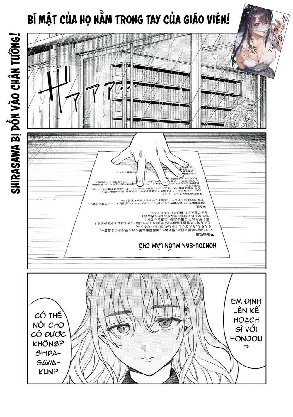 Tôi muốn nhìn thấy dáng vẻ xấu hổ của cậu: Chapter 14