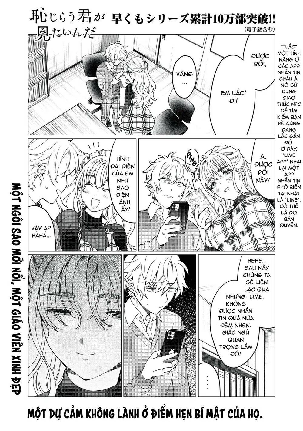 Tôi muốn nhìn thấy dáng vẻ xấu hổ của cậu: Chapter 15