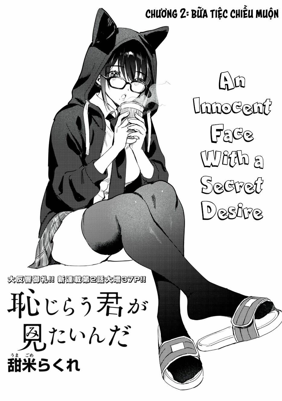 Tôi muốn nhìn thấy dáng vẻ xấu hổ của cậu: Chapter 2